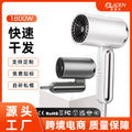 Foldable hair dryer - home use, student, hotel - wholesale, cross-border, customizable, gift options available