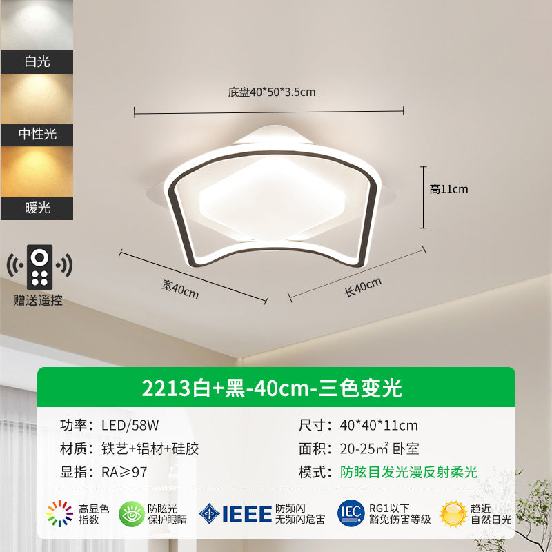 Ceiling light led bedroom light modern minimalist creative cream wind Nordic master bedroom room study light home decoration lighting