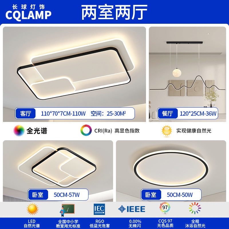 Living room lamp, hall main lamp, simple ceiling lamp, Zhongshan lamp, whole house atmosphere package, home improvement lighting, advanced sense