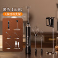 Three-head black + upgraded ear-hook storage stand