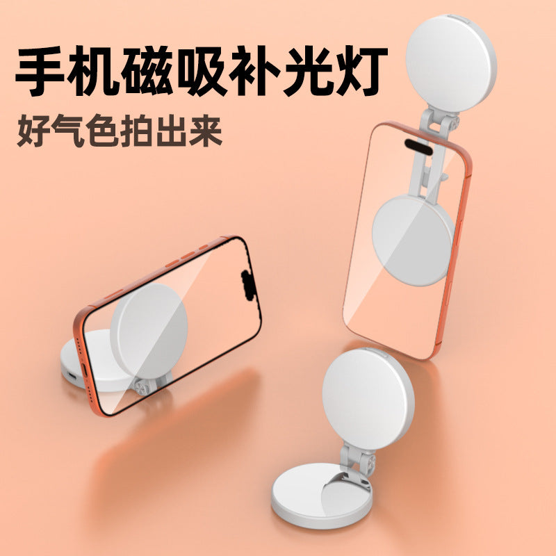 mobile phone magnetic light magsafe portable two-color beauty soft light self-illuminating video live broadcast photography light