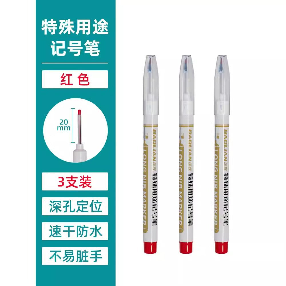 Baolian long-head marker pen, oil-based woodworking special marker pen, ceramic tile special purpose construction site long mouth black red blue deep