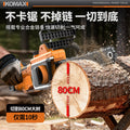 Cordless chainsaw - rechargeable, compact, and powerful - ideal for home use. features a high-capacity lithium battery for extended run time and heavy-duty cutting. perfect for felling trees and general woodworking
