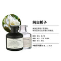 Fireless rattan aromatherapy bedroom bathroom gardenia fragrance air freshener hotel essential oil fragrance ornaments