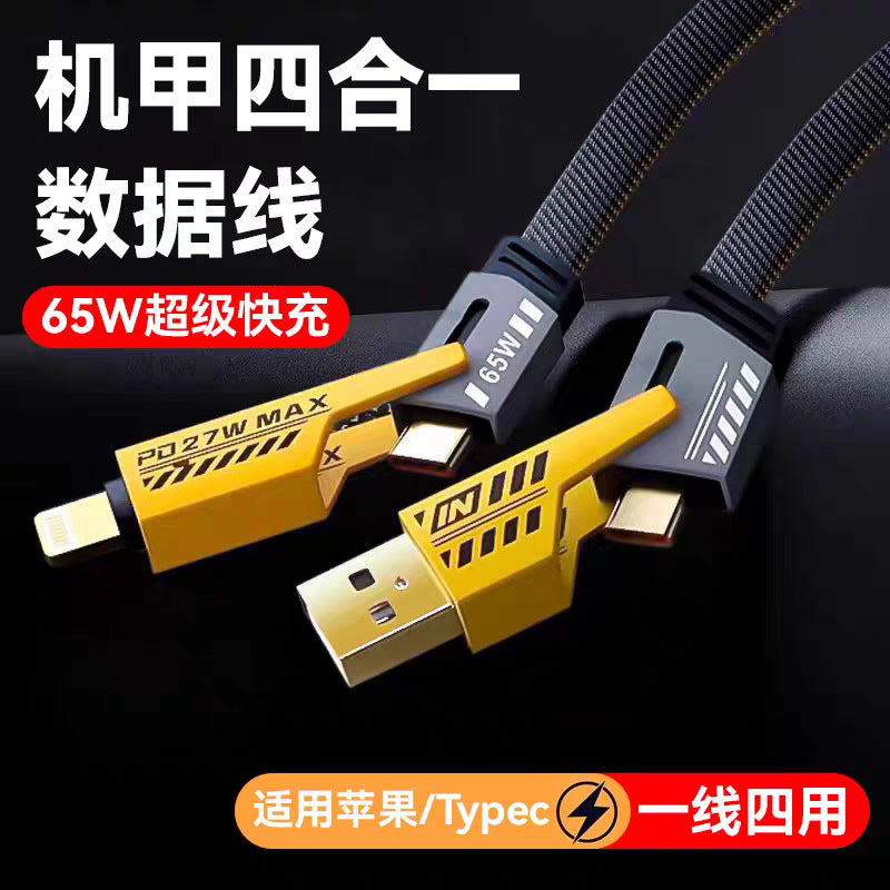 Two-to-two mecha data cable 65w super fast charging cable suitable for apple 16pro huawei four-in-one charging cable