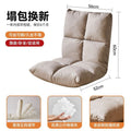 Jiayi lazy sofa bay window chair adjustable cushion single foldable casual tatami can lie down and sleep in the living room