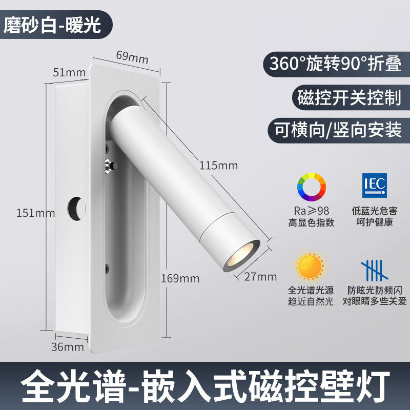 All seasons atour same style embedded wall lamp hotel guest bedroom study rotatable bedside reading decorative wall lamp
