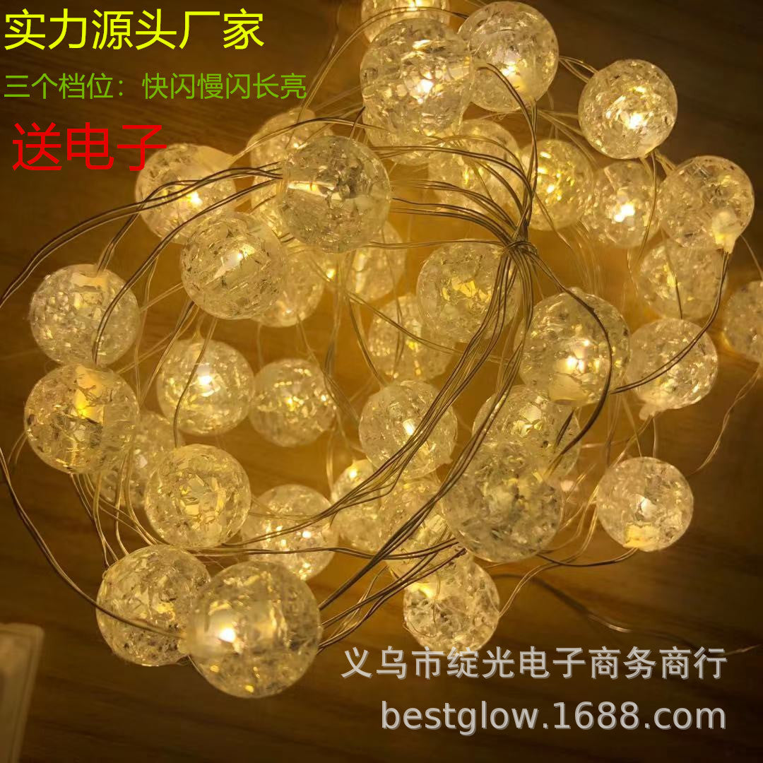 Cross-border new crack bead copper wire lamp bead round bead small ball light string set props flower gift box light string