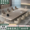 Saint li painted conference table long table large office bench table and chair combination negotiation reception