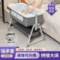 Baby crib baby rocking bed patchwork large bed kids multifunctional foldable adjustable bb newborn toddler cradle bed