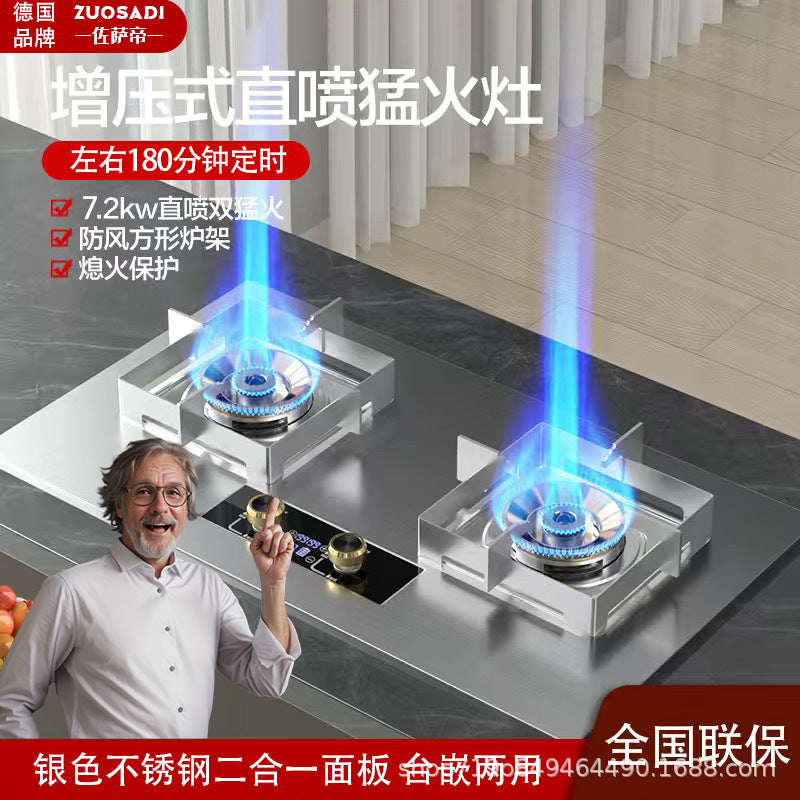 Gas stove for home double stove direct injection pressurized fierce fire table embedded dual-purpose natural gas liquefied gas stove high power energy saving