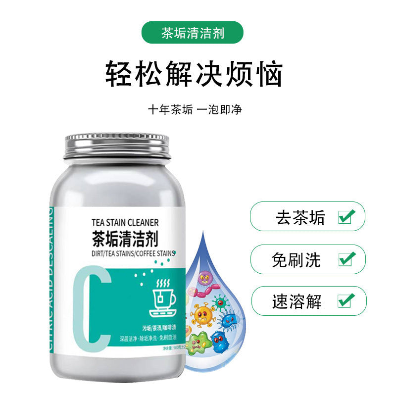 Tea stain cleaner food grade tea stain cleaner water cup tea cup tea set scale active oxygen descaling agent handy gadget wholesale