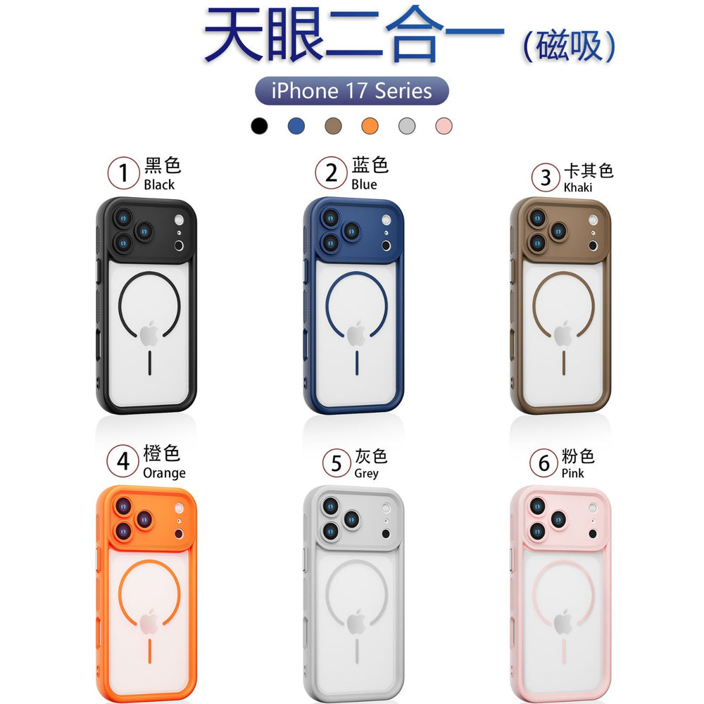 Suitable for iphone17prom mobile phone case 16 two-in-one magnetic suction apple 15 electroplated button pc cooling mobile phone case