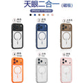 Suitable for iphone17prom mobile phone case 16 two-in-one magnetic suction apple 15 electroplated button pc cooling mobile phone case