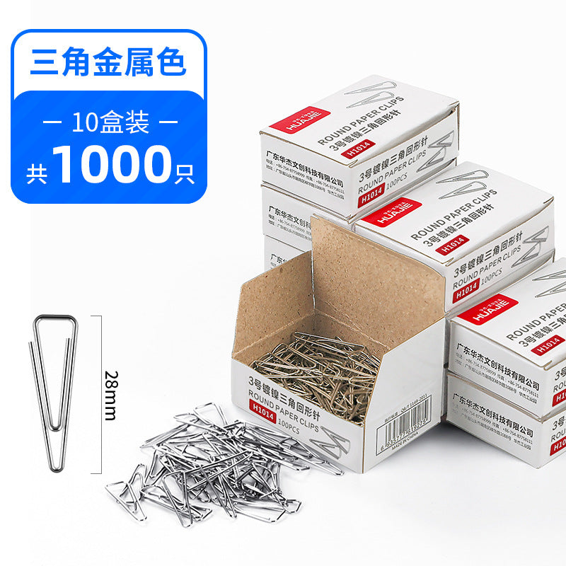 Small metal is not easy to rust, nickel-plated paper clips, office stationery paper clips, large box of 1000 pieces H1012