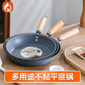 new arrival marble pattern pan for homekorean style frying pan multi-function non-stick boiler stove neutral wholesale