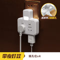 Tiantu multifunctional home wireless socket converter plug - one-to-multiple outlet with night light and usb charging strip