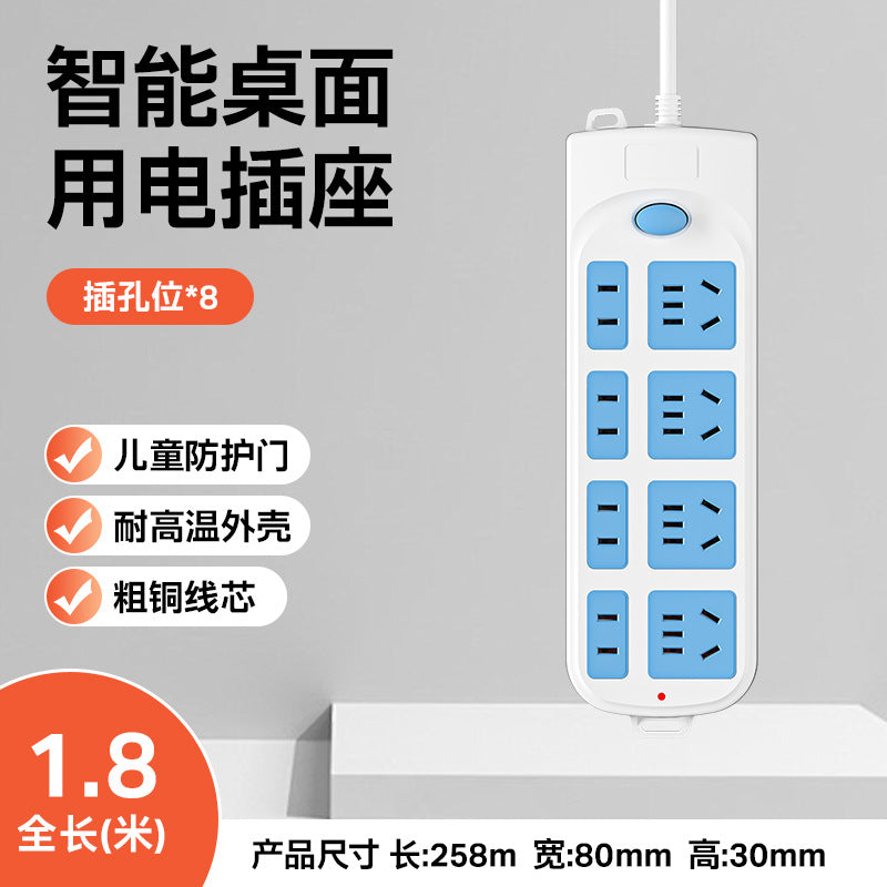 New national standard with cable porous socket USB master control office row cow plug multi-functional household dormitory plug board plug board