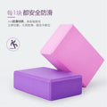 Sports yoga bricks for kids dancing special dance printing auxiliary supplies foam eva square sponge beginners