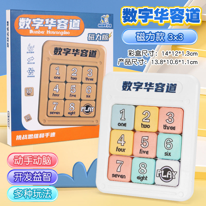 Digital huarong road magnetic version sliding puzzle kids logical thinking training nine palace grids primary school students educational toys