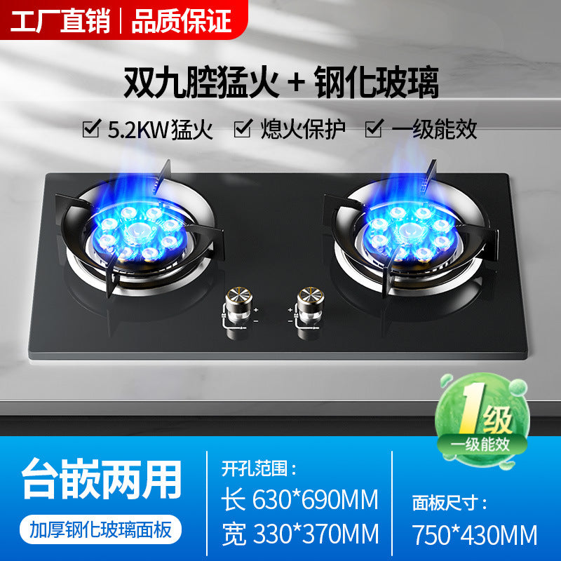 Gas stove for homenatural gas stove double stove embedded dual-purpose flameout protection timing fierce fire stove gas stove wholesale