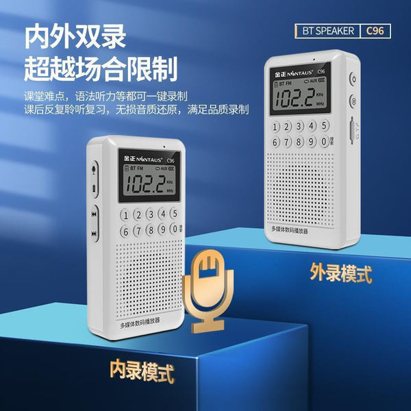 Jinzheng C96 Repeater Bluetooth MP3 English Listening Learning Machine Primary School Junior High School Walkman Student Recorder