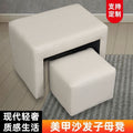 Manicure footstool, manicure shop mother stool, sofa technician stool, pedicure foot stool, durable light luxury cushion sofa