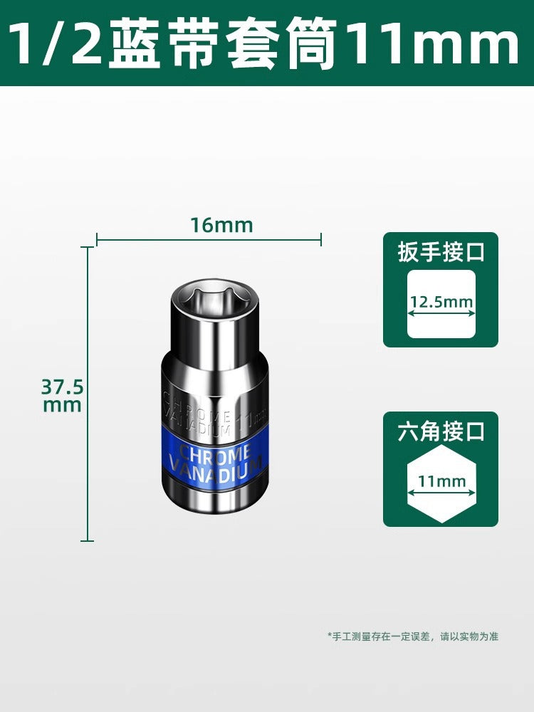 Baolian electric wrench air cannon socket head inner and outer hexagonal screw hand drill 8_32mm air batch large flying short casing