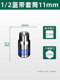 Baolian electric wrench air cannon socket head inner and outer hexagonal screw hand drill 8_32mm air batch large flying short casing