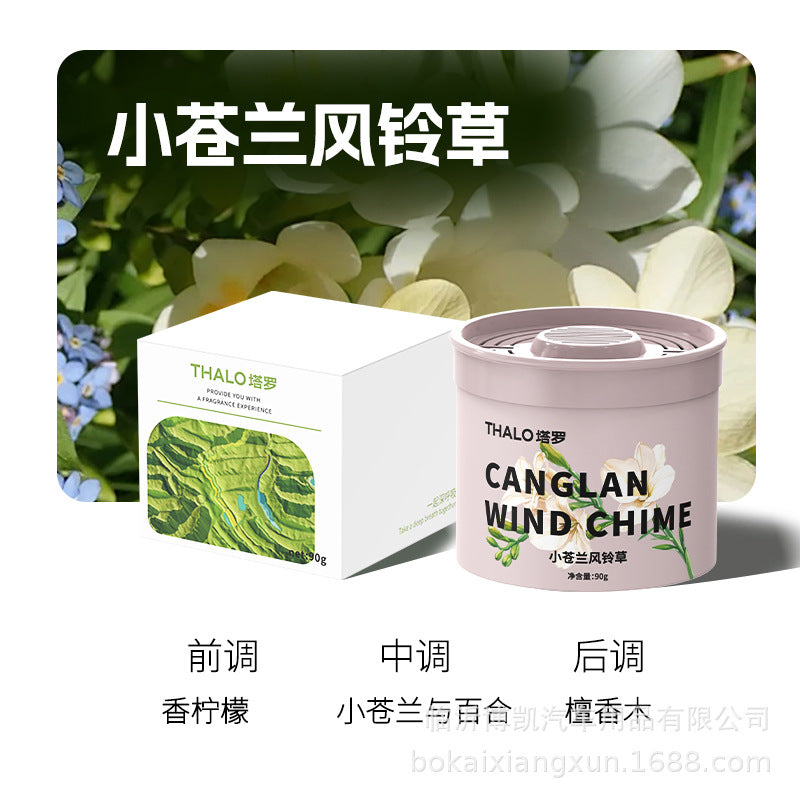 Tarot car aromatherapy long-lasting fragrance car fragrance car balm deodorant ornament freesia fragrance