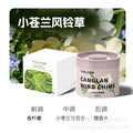 Tarot car aromatherapy long-lasting fragrance car fragrance car balm deodorant ornament freesia fragrance