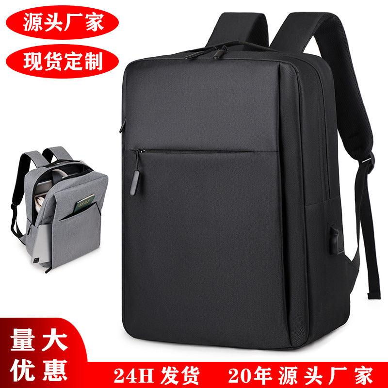 New backpack men's business computer bag USB leisure bag school bag sports travel bag gift bag printed logo