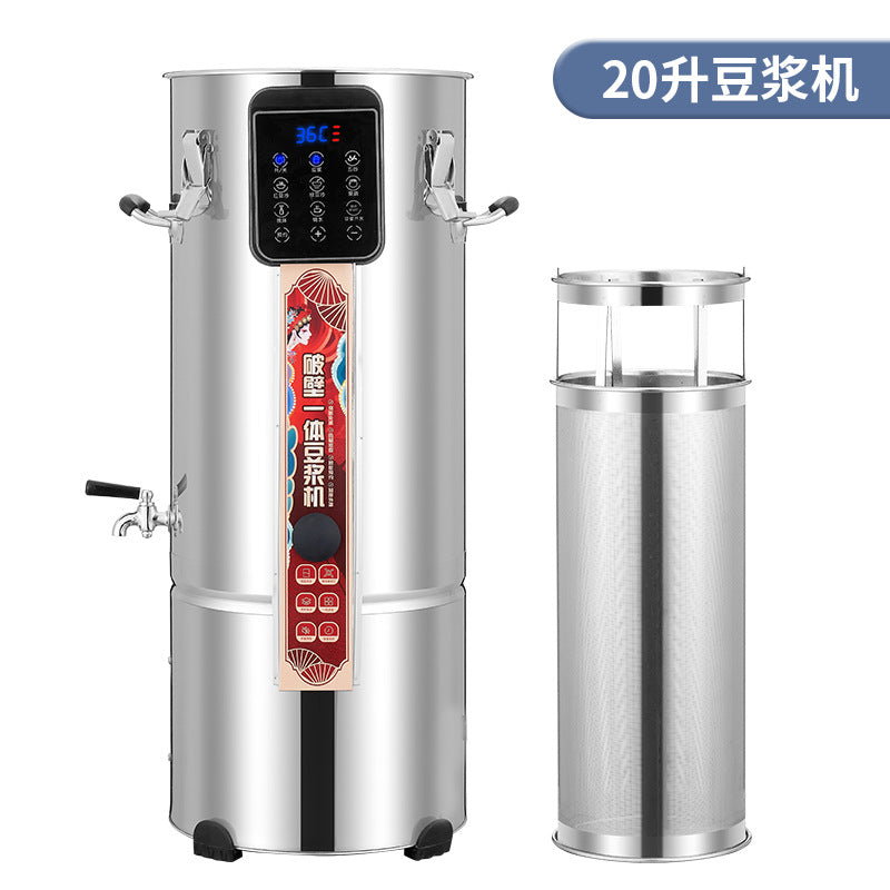 Commercial stainless steel soy milk maker - no boiling, no filtering, soy milk & smoothie blender, fully automatic smart soy milk machine, juicer combo
