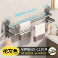 Telescopic towel bar suction cup punch-free bathroom bathroom toilet wall-mounted slippers clothes drying storage rack