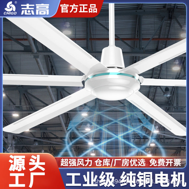Chigo industrial ceiling fan 80 inches 100 inches super large iron leaf industrial workshop 2 meters high power silent