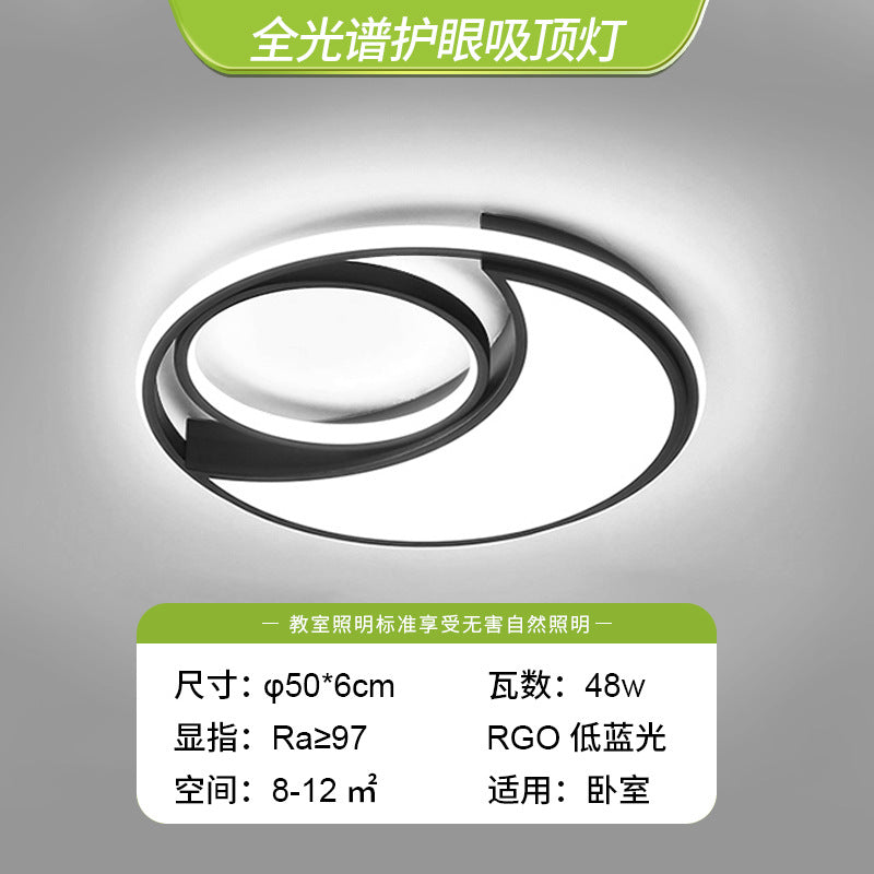 Living room light modern simple ceiling light atmospheric main light led super bright Guangdong Zhongshan lighting whole house package combination