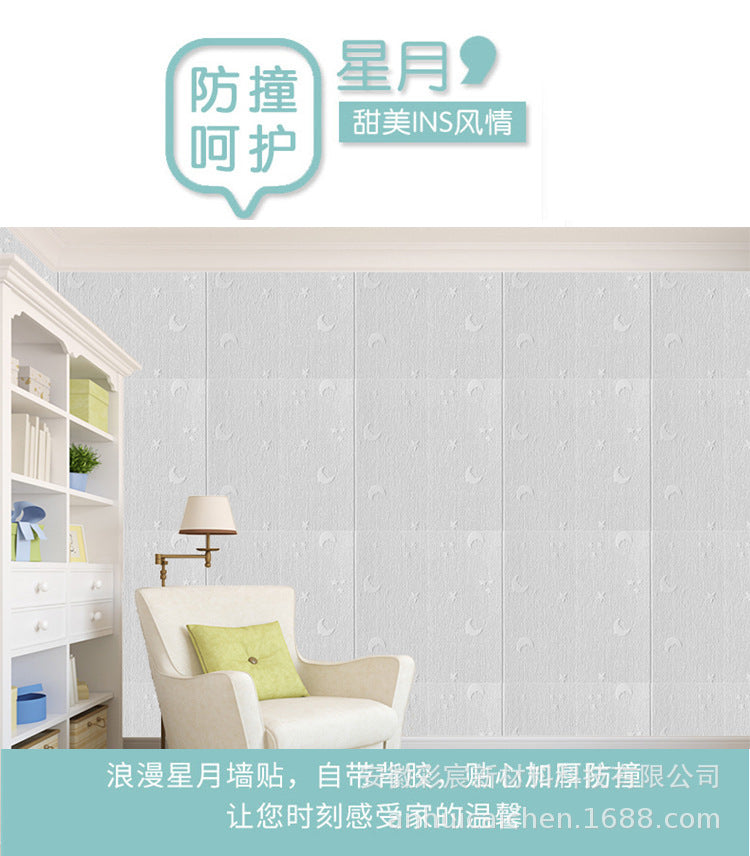 3D three-dimensional wall sticker thickened wallpaper self-adhesive waterproof and moisture-proof bedroom warm background wall decoration anti-collision sticker drill wallpaper