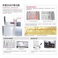 Taiwan wise intelligent automatic adjustable electric fryer commercial computer model temperature control single cylinder fryer french fries fried chicken furnace