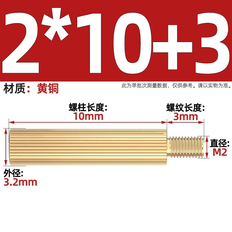 M2 Double Pass Copper Column Round Knurled Monitoring Support Column Single Head Copper Column Security Camera Isolation Column Spacer Stud