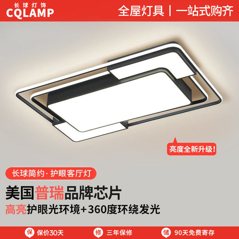 Living room main light atmospheric led package bedroom light ceiling light eye protection home improvement Zhongshan Lighting Factory direct sales lighting