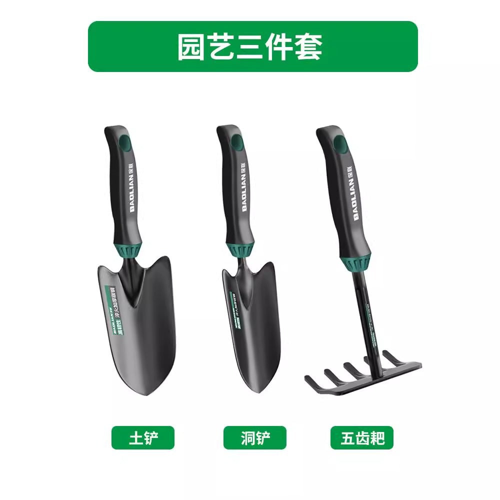 Baolian garden gardening tools small shovel rake for home flower shovel flower cultivation digging soil vegetable planting beach shovel