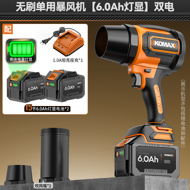 High-performance industrial-grade turbo blower - powerful lithium-ion cordless air blower for dust removal and industrial applications