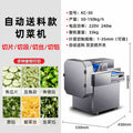 Yufei yongqiang commercial vegetable cutter multifunctional scallion, chive, and chili chopper automatic potato slicer and grater