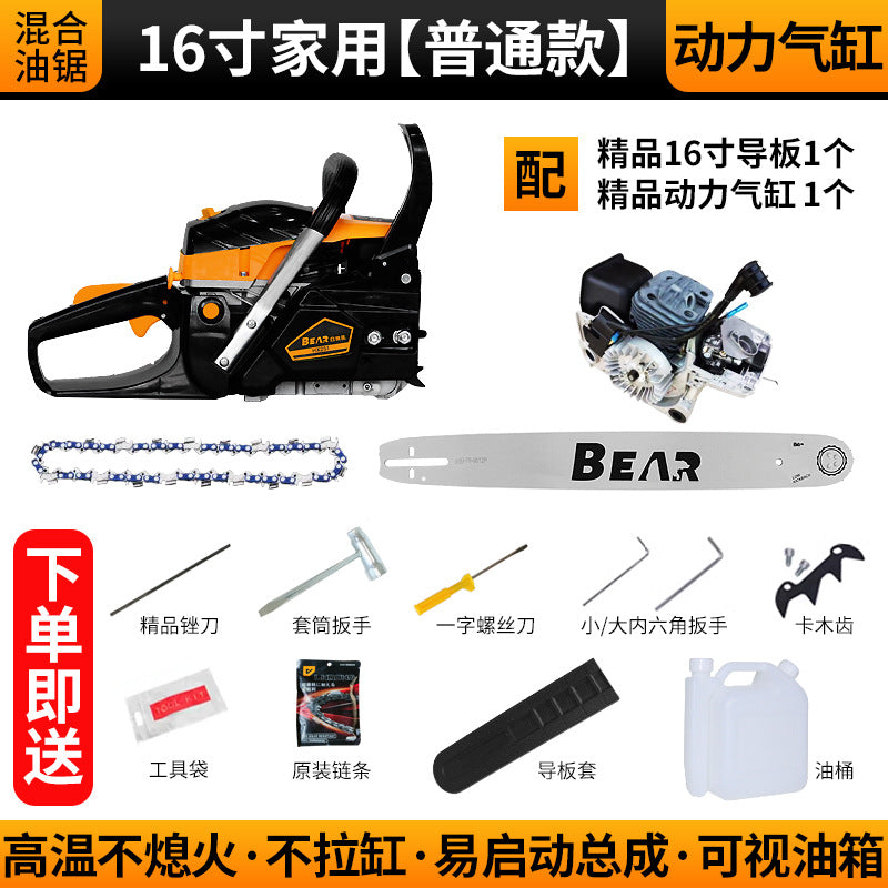 Chainsaw Logging Saw Gasoline Saw Two Stroke Professional Grade Chain Saw Electric Chain Saw Firewood Woodworking Cutting Saw Tree Artifact