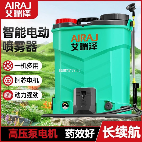 Arrize electric sprayer agricultural electric new pesticide sprayer high pressure sprayer new watering can
