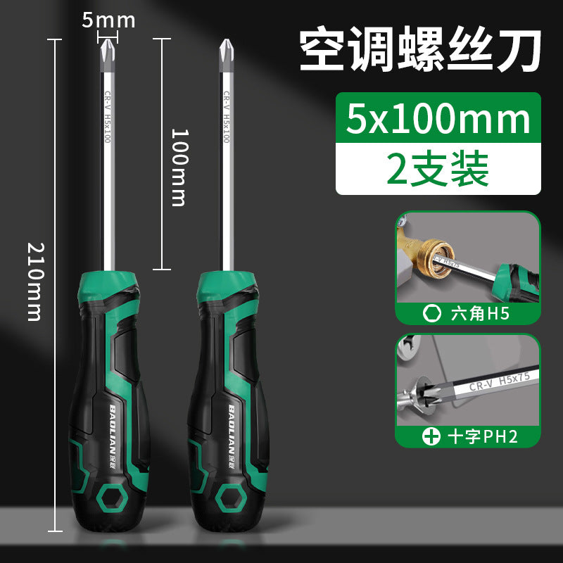 Air conditioning dual-purpose screwdriver for maintenance and maintenance, fluorine collection, angle valve, hexagonal cross screwdriver, strong magnetic and high-hardness screwdriver