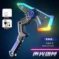[customized] lightsaber double-bladed telescopic lightsaber children's luminous sword boy's cool double-headed laser sword ax toy