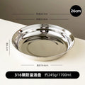 316 stainless steel plate 26cm
