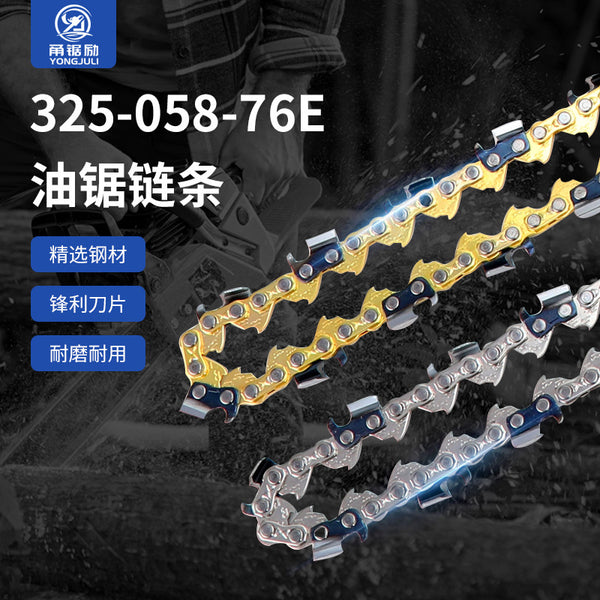 Wholesale Chainsaw Chain Forest Logging Chainsaw Accessories Multi-Specification Household Chainsaw Saw Chain Building Materials Cutting Chain