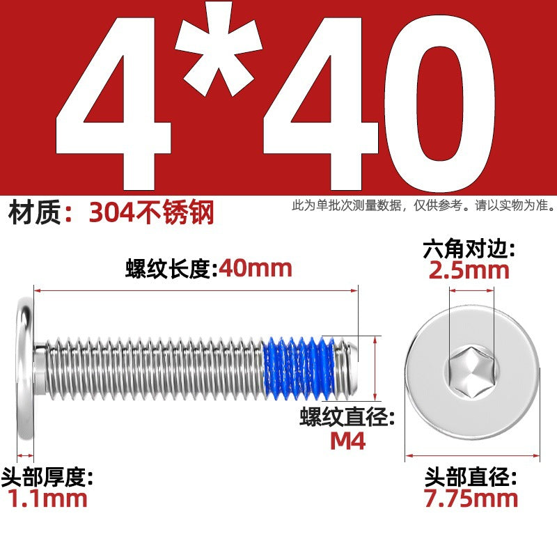 304 stainless steel thin head flat head CM inner hexagon anti-drop screw dispensing anti-loosening glued screw M2-M12
